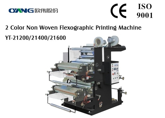 آلة عالية الدقة الطباعة Flexographic التلقائي، لون اثنين