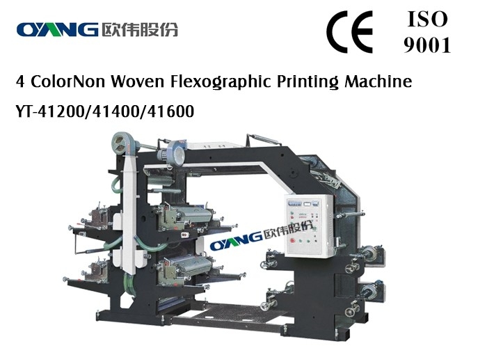 آلة 1.2M عالية السرعة فلكسوغرافية آلة / فليكس ورق الطباعة